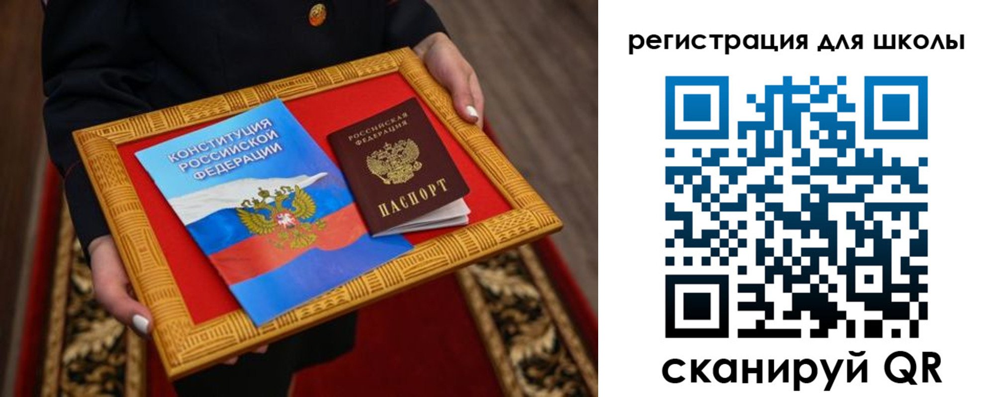 временная регистрация купить в Кохме