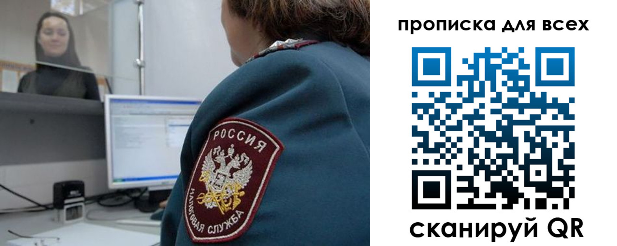 временная регистрация гарантия в Кохме